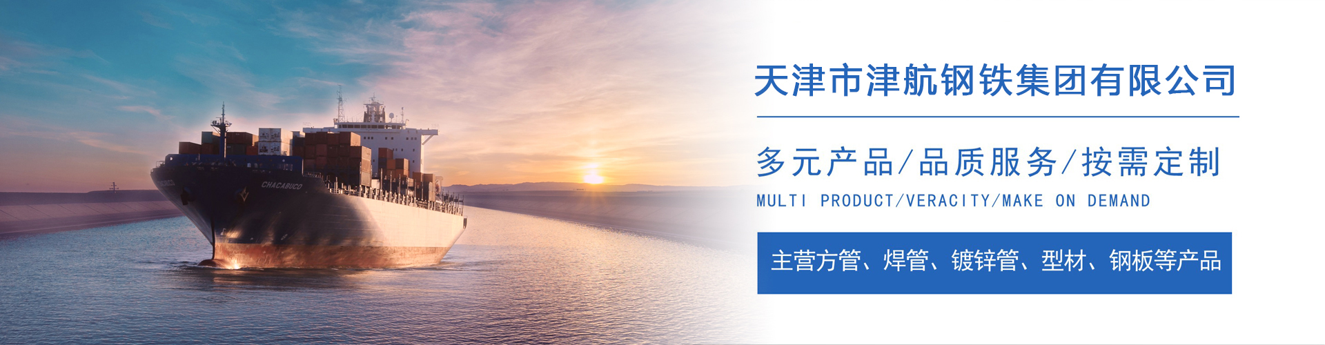 商南关于我们